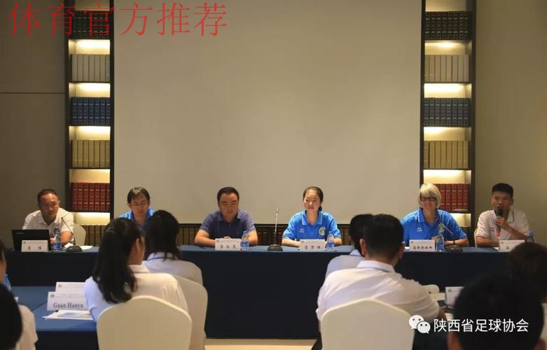 中国足协2018年第三期全国女足青训教练员专项培训班(西安)圆满结业 中国足协2018年第三期全国女足青训教练员专项培训班(西安)圆满结业