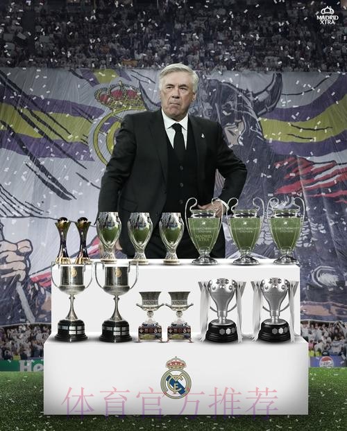 安切洛蒂:国王杯决赛会用442 甚至可能无锋阵 安切洛蒂:国王杯决赛会用442 甚至可能无锋阵